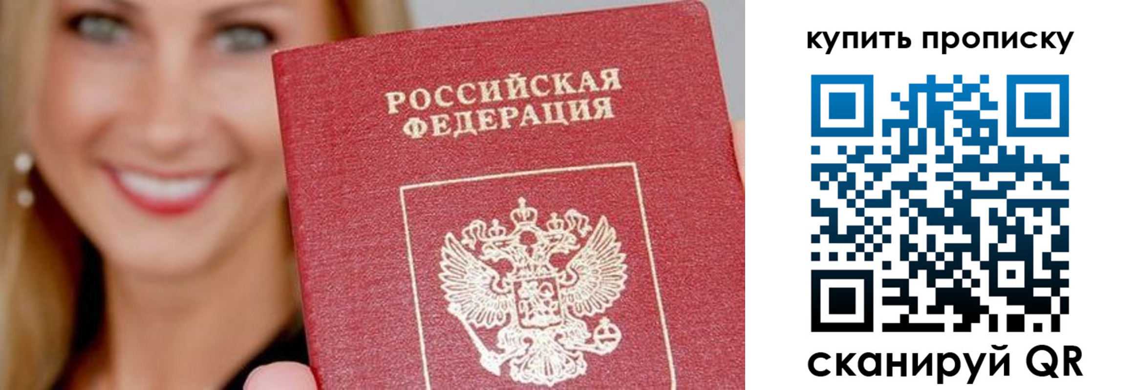 регистрация для школы в Микуни
