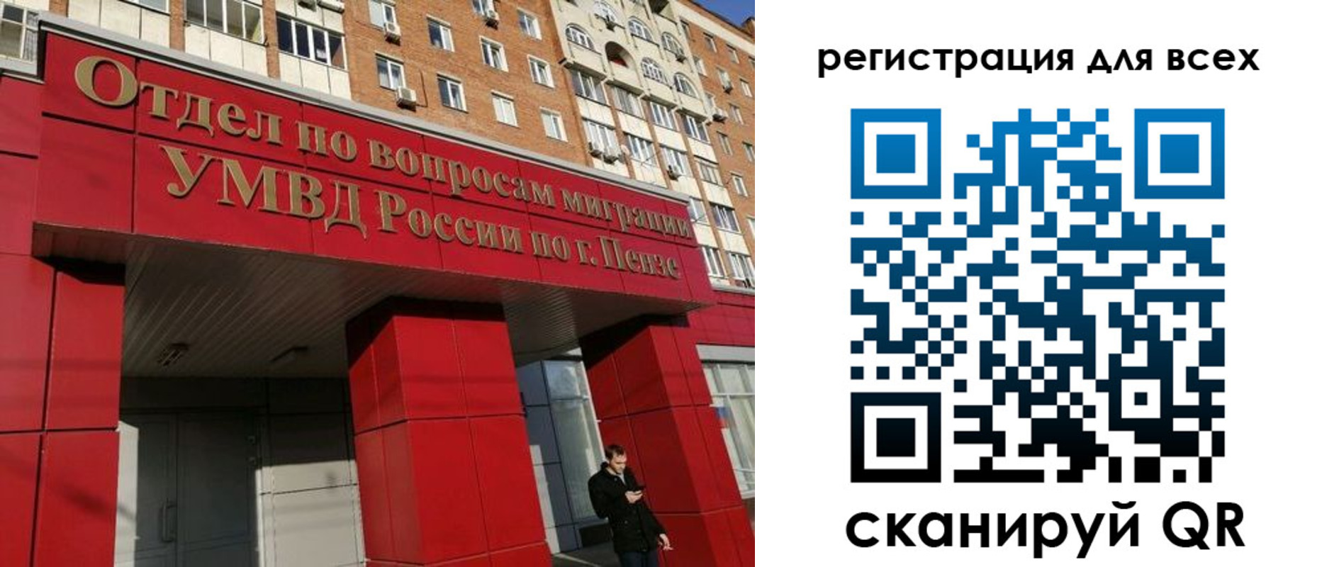 найти адрес прописки в Микуни
