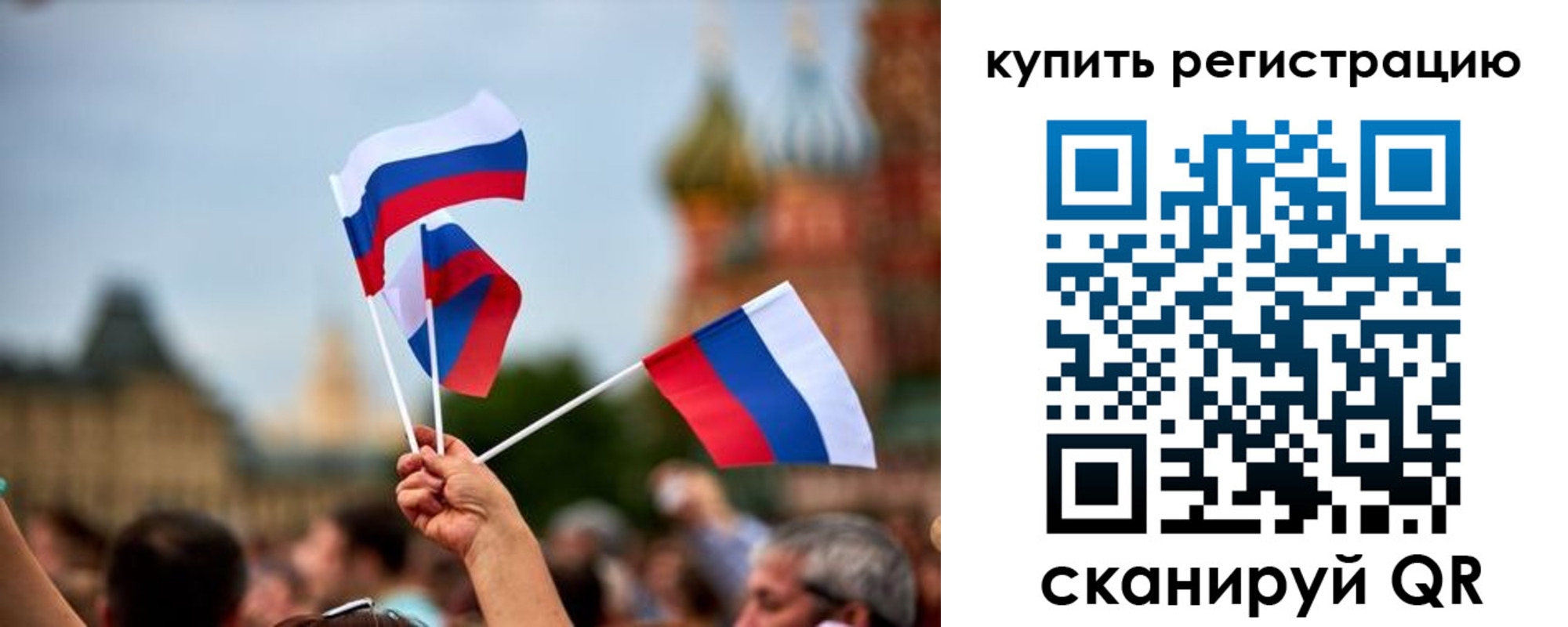временная регистрация гарантия в Микуни