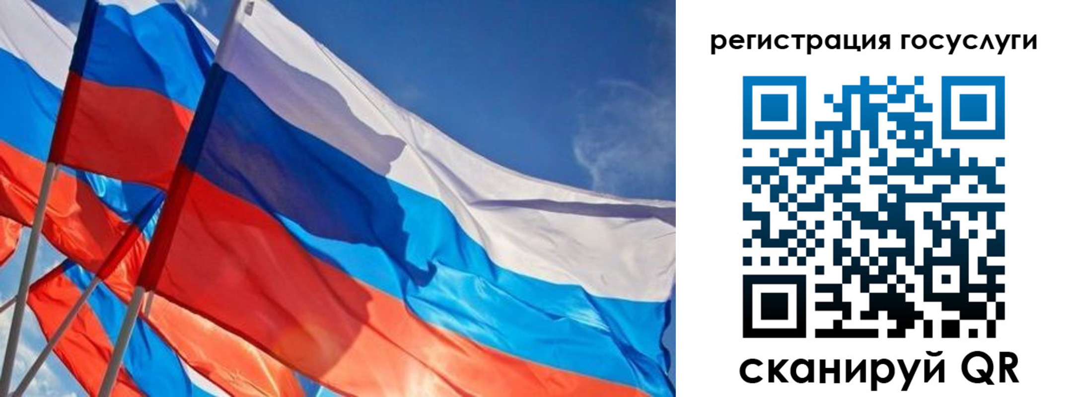 прописка для кредита в Микуни