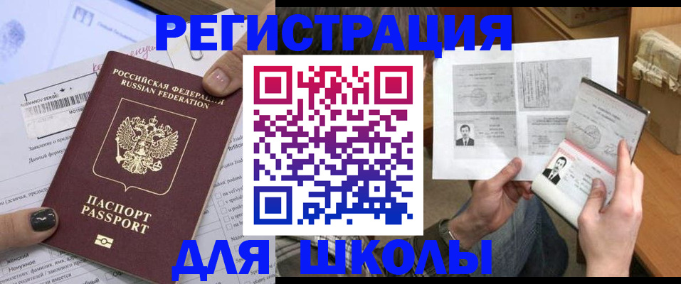 прописка гарантия в Микуни